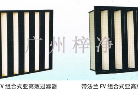 带法兰高效过滤器